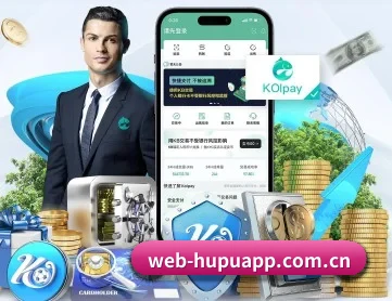 虎扑 APP